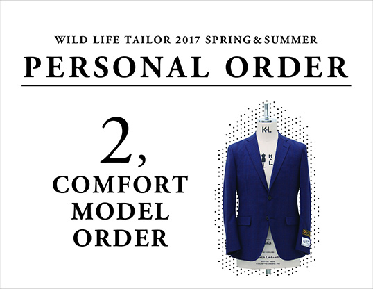 personal_order_2.jpg