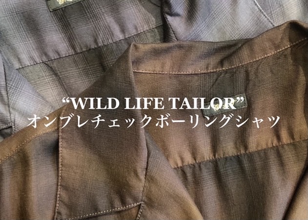 WILD LIFE TAILOR Adam et Ropé