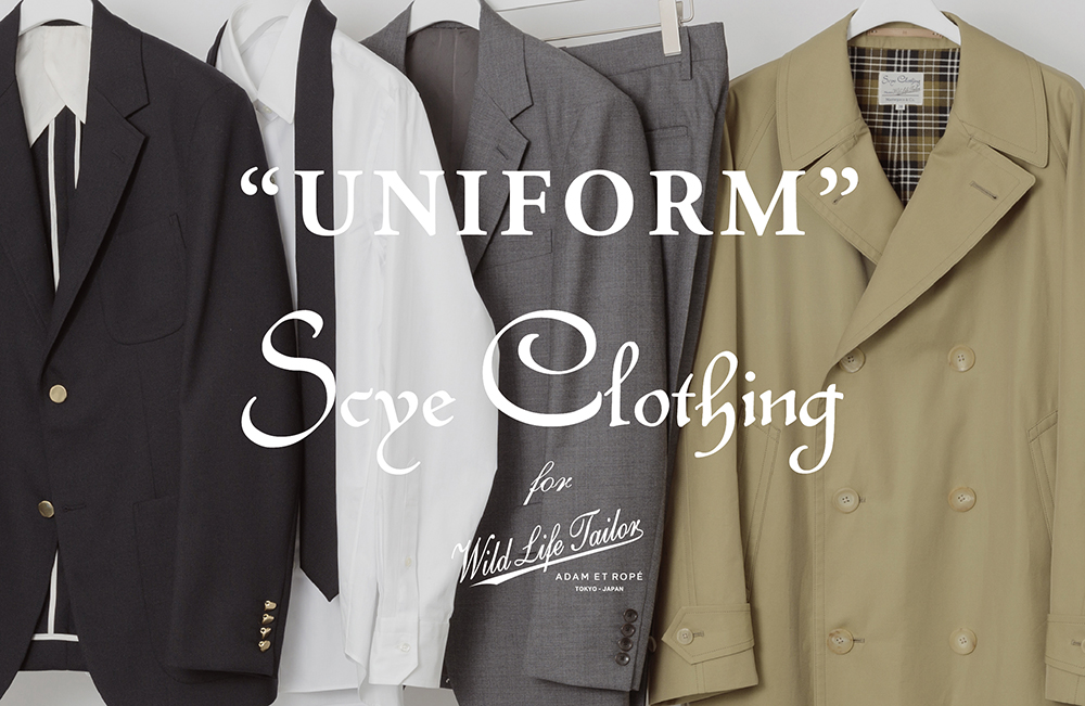 -アイテム説明-Scye Clothing for WILD LIFE TAILOR スーツ