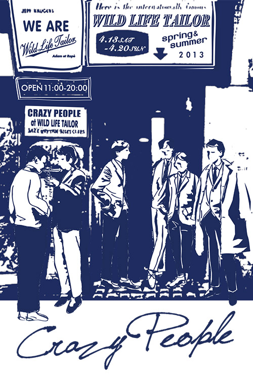 130418_CrazyPeople.jpg