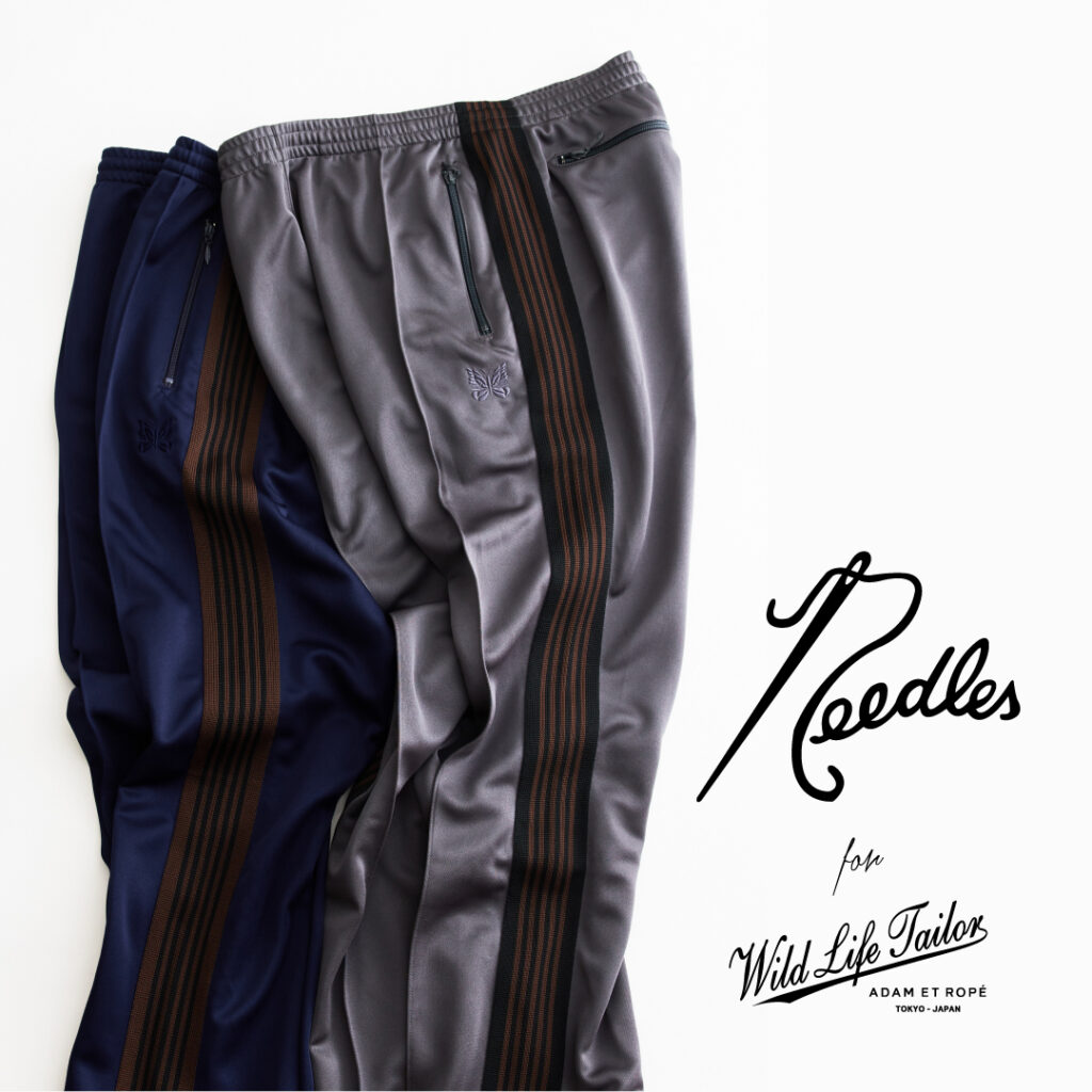 21ss Needles Wild Life Tailor 別注 トラックパンツ - スラックス