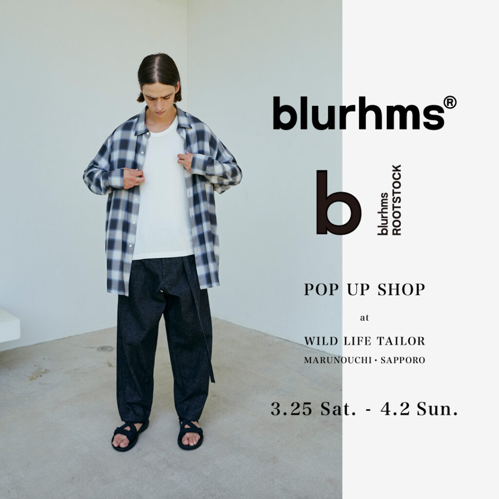 “blurhms & blurhms ROOTSTOCK POP-UP SHOP” at WILD LIFE TAILOR MARUNOUCHI & SAPPORO 3.25 Sat.-4.2 Sun.